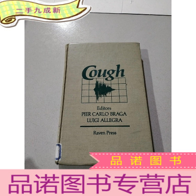 正 九成新Cough 咳嗽(外文)