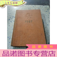 正 九成新老笔记本 1957美术日记(内有图片,有笔迹)