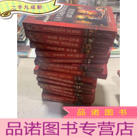 正 九成新万圣节前夜的谋杀案 ABC谋杀案等16本合售