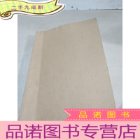 正 九成新社联通讯 1982 1-6.六本合订在一起