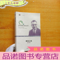 正 九成新奇异之美:盖尔曼传[]