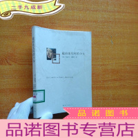 正 九成新戴珍珠耳环的少女[馆藏]