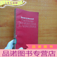 正 九成新The fourier transform and its applications 傅里叶变换及其应用 英