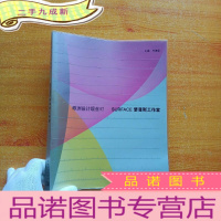 正 九成新SURFACE瑟菲斯工作室[]