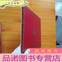 正 九成新金牛纳福范曾辛丑年书画艺术珍藏册[]