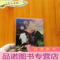 正 九成新张杨导演作品 昨天[2张光盘]