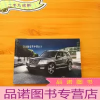 正 九成新Mercedes-Benz GLK级豪华中型SUV[]