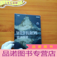 正 九成新欧洲探索 完整版(2DVD)