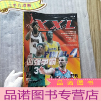 正 九成新NBA特刊:四强争霸 2002年第2期[无]