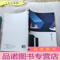 正 九成新室内设计师(58期)新锐设计[]