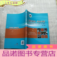 正 九成新聚焦课堂 学法导航:北京市中关村中学基于课堂教学的学法研究[]