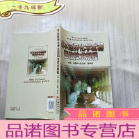 正 九成新日本遗弃化学武器回收技术规程[]