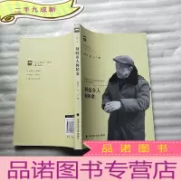 正 九成新乡土法杰2:洞庭乡人何培金[书内有少量水渍 看图]
