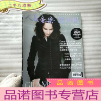 正 九成新人民音乐留声机 2008年8月号[]