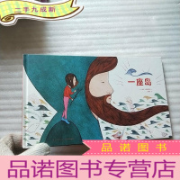 正 九成新一座岛 []