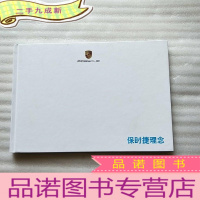 正 九成新Porsche 保时捷理念 []