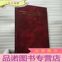 正 九成新中国石油地质学和油气勘探进展(英文)[]