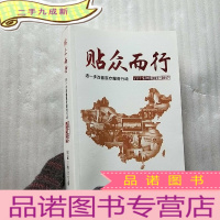 正 九成新贴众而行 进一步改善医疗服务行动百佳案例(2015-2017)[]