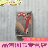正 九成新老磁带 林月莺《金曲》
