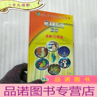 正 九成新经典多媒体教学光盘 奥林匹克 数学 小学(4)年级[2张CD]