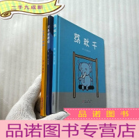 正 九成新月亮说晚安 荡秋千 好喜欢妈妈! 共3本合售 20开