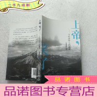 正 九成新上帝,笑了:一个经济学人的随笔[]