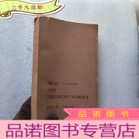 正 九成新HEAT AND THERMODYNAMICS 小16开[书品以图片为准]