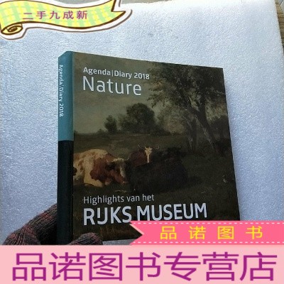 正 九成新Agenda Diary 2018 Nature Highlights van Het Rijks Muse