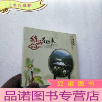 正 九成新维西等你来,歌曲12首,碟片(全新未拆封)