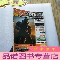 正 九成新XBOX360 [X360玩家专门志] VOL .3[含光盘一张 书后皮有破损 看图]