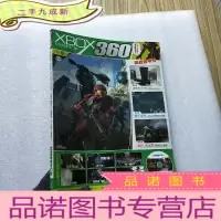 正 九成新XBOX360 [X360玩家专门志] VOL .12 [含光盘一张 ]
