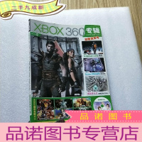 正 九成新XBOX360 [X360玩家专门志] VOL .14 [含光盘一张 ]