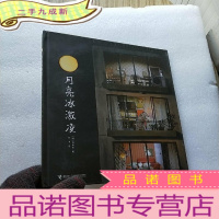 正 九成新月亮冰激凌 []