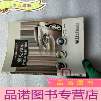 正 九成新别克轿车数据流分析图解[馆藏]