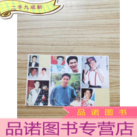 正 九成新粘贴画 张学友 整版 看图