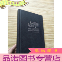 正 九成新奢侈品销售圣经 无护封