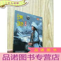 正 九成新天路 巴桑 1DVD