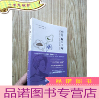 正 九成新明天,我二十岁