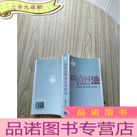 正 九成新保险合同法案例解说[]