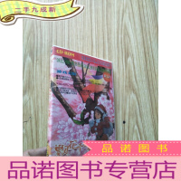 正 九成新飘花千夜雪 4CD