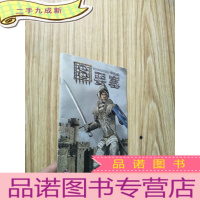 正 九成新要塞 中文版;中文说明书及完全攻略