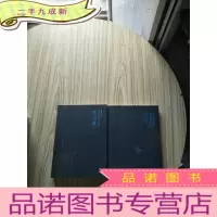 正 九成新楚雄市茶文化丛书---散文集[鹿城春]+长篇小说[楚蝶飞] 共2本合售[都有李丕良签赠]