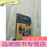 正 九成新随心所欲说英语300句[书+2盒磁带]