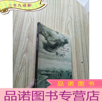 正 九成新中国嘉德98春季拍卖会:邮品、钱币