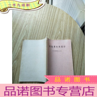 正 九成新热处理车间设计