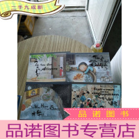 正 九成新小时候中国图画书系列[铁门胡同][跟着姥姥去遛弯儿][小金鱼儿][水牛儿]4册合售 英汉对照