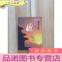 正 九成新十二集大型纪录片 故宫(6片DVD)