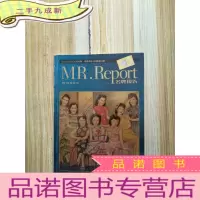正 九成新名牌报告 VOL.5 2006 10