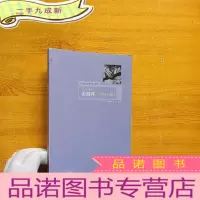 正 九成新论精神:海德格尔与问题[]