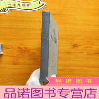 正 九成新《丘吉尔大战回忆录》 1959年一版一印[馆藏]